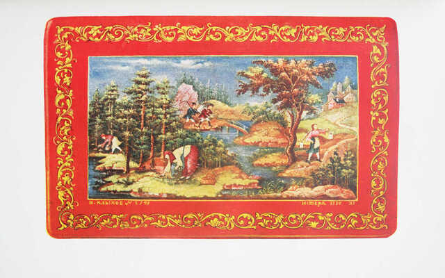 Семеновский Д.Н. Мстера. Очерки. М.: Советский писатель, 1937.